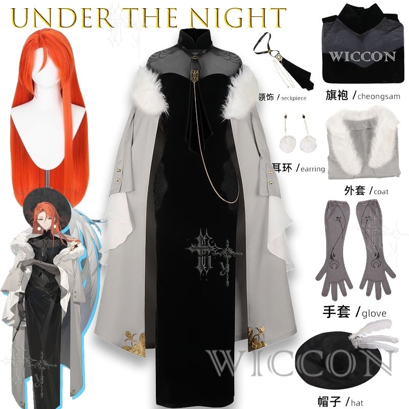 Party Games Popular - Under The Night Popular BOSS -