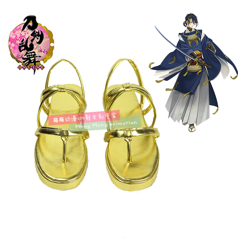 Zapatos de Cosplay en línea To - Party Games For Adults Online Free reseña y precio