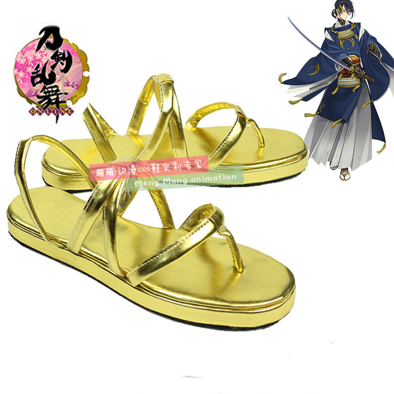 Zapatos de Cosplay en línea To - Party Games For Adults Online Free reseña y precio