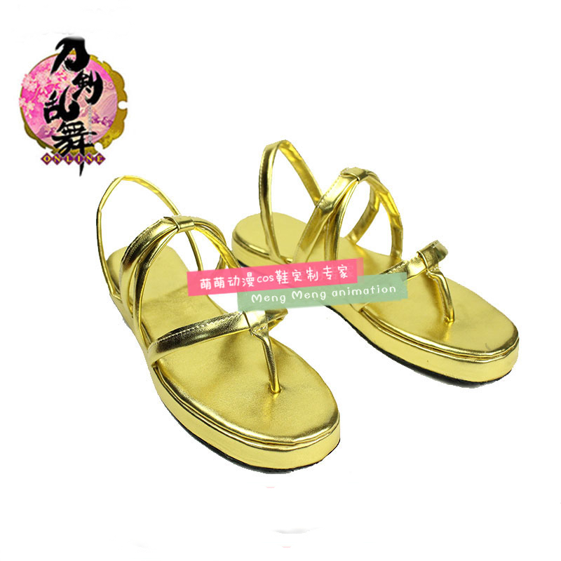 Zapatos de Cosplay en línea To - Party Games For Adults Online Free reseña y precio