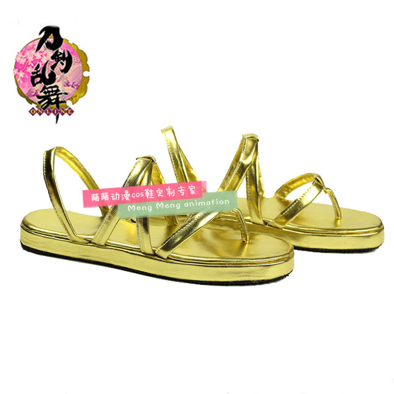 Zapatos de Cosplay en línea To - Party Games For Adults Online Free reseña y precio
