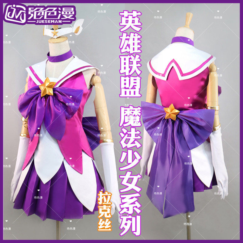 Disfraz de Cosplay del Guardiá - Party Games Popular reseña y precio