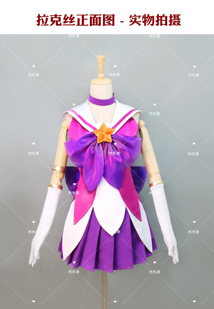 Disfraz de Cosplay del Guardiá - Party Games Popular reseña y precio