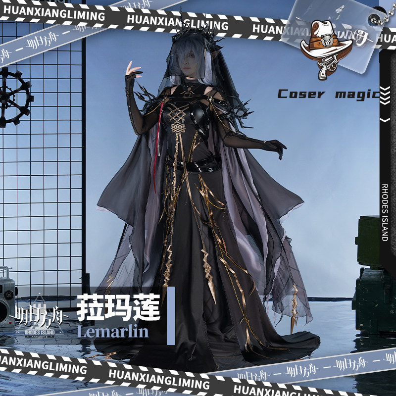 Disfraz de Cosplay de Arknight - Party Games Christmas reseña y precio