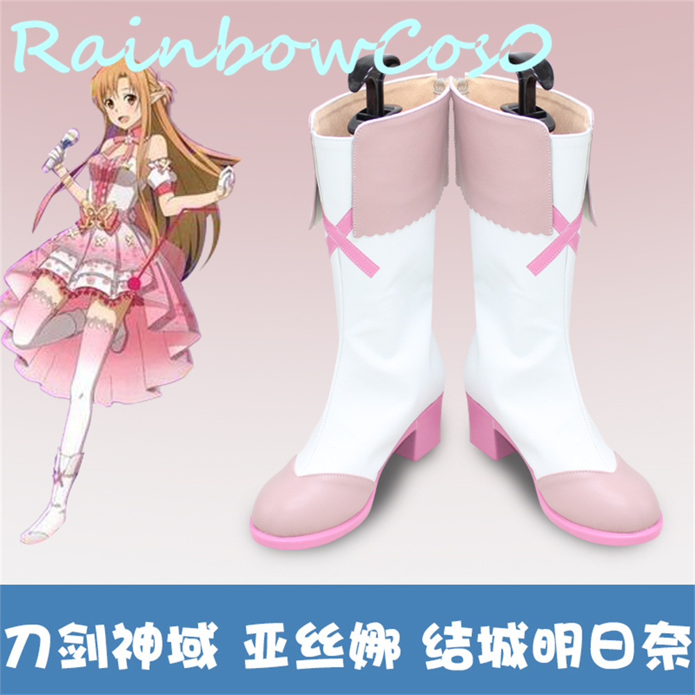 SAO Sword Art Online Yuki Asun - Party Games For Adults Online Free reseña y precio